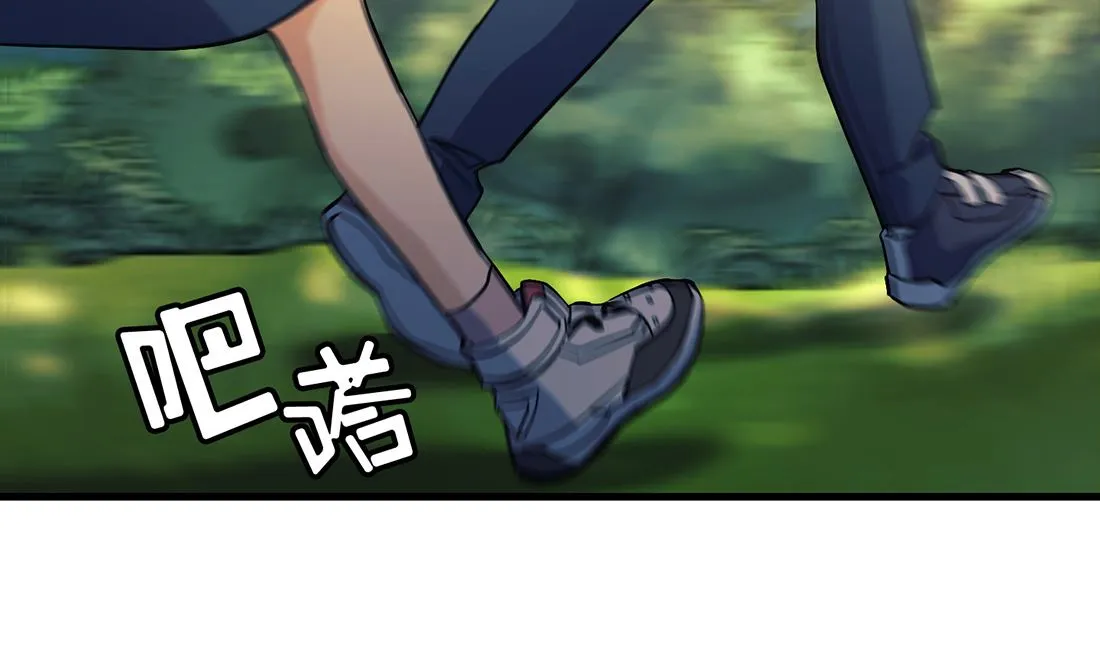 第10话 第11页