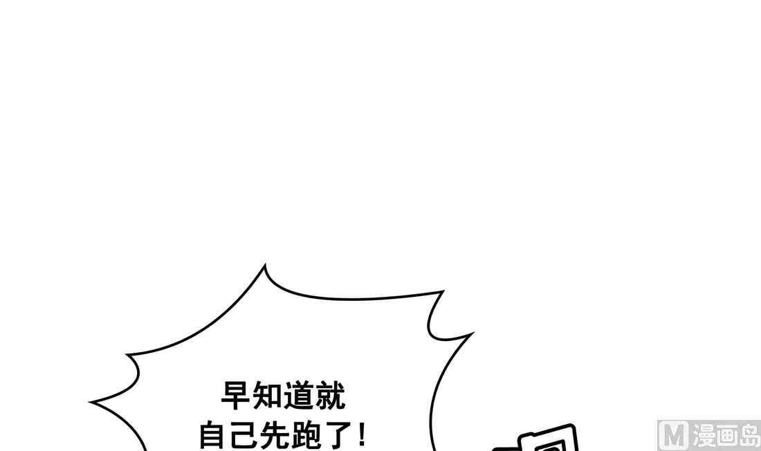 第10话 第12页