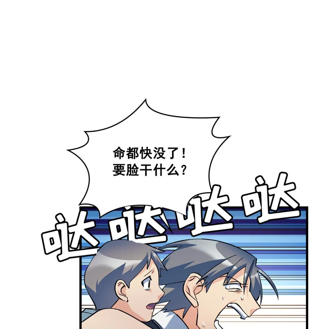 第10话 第17页