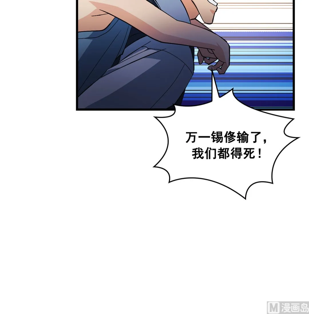 第10话 第18页