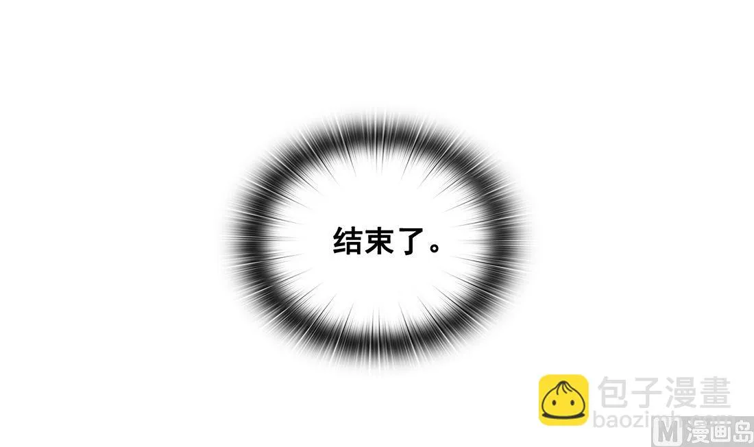 第10话 第30页