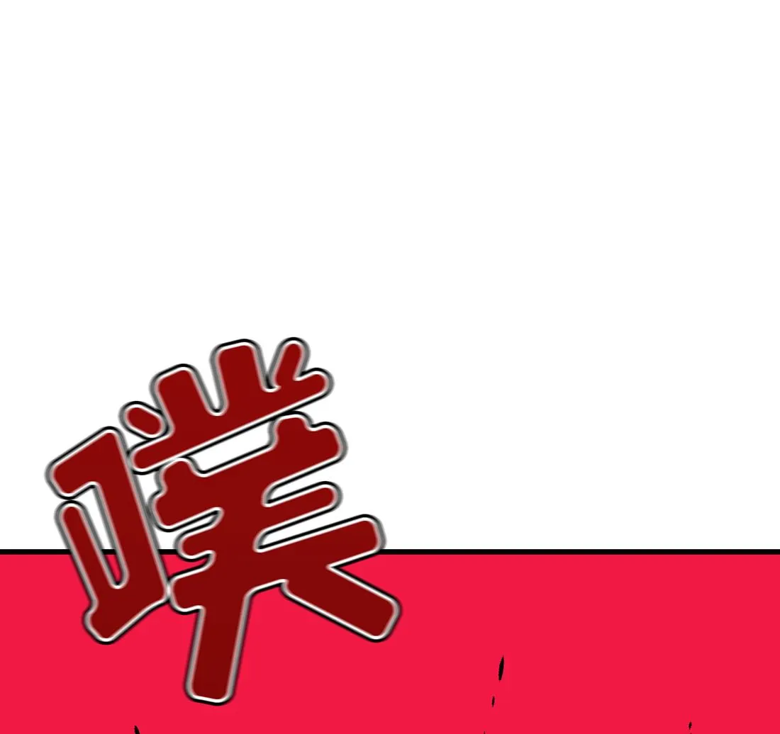 第10话 第34页