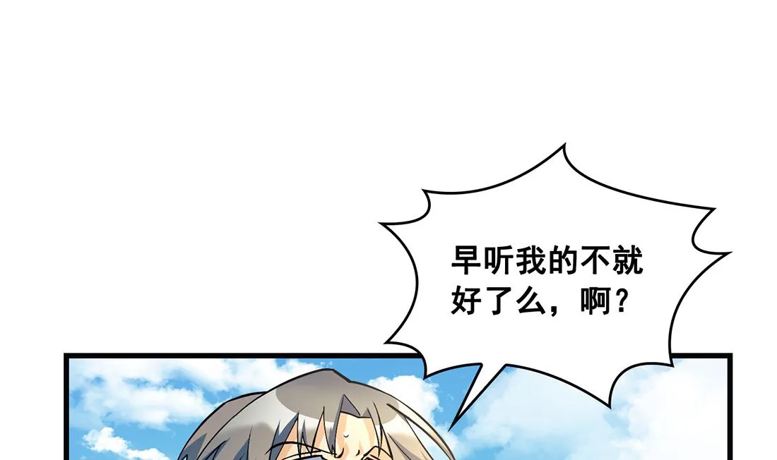 第10话 第37页