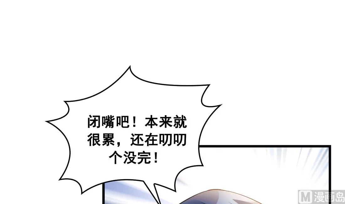 第10话 第39页