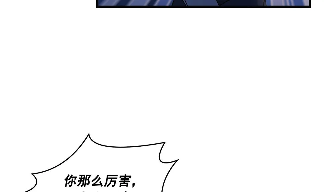 第10话 第41页