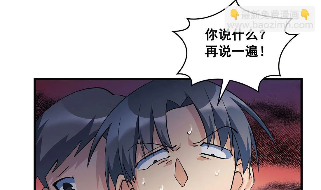 第10话 第44页