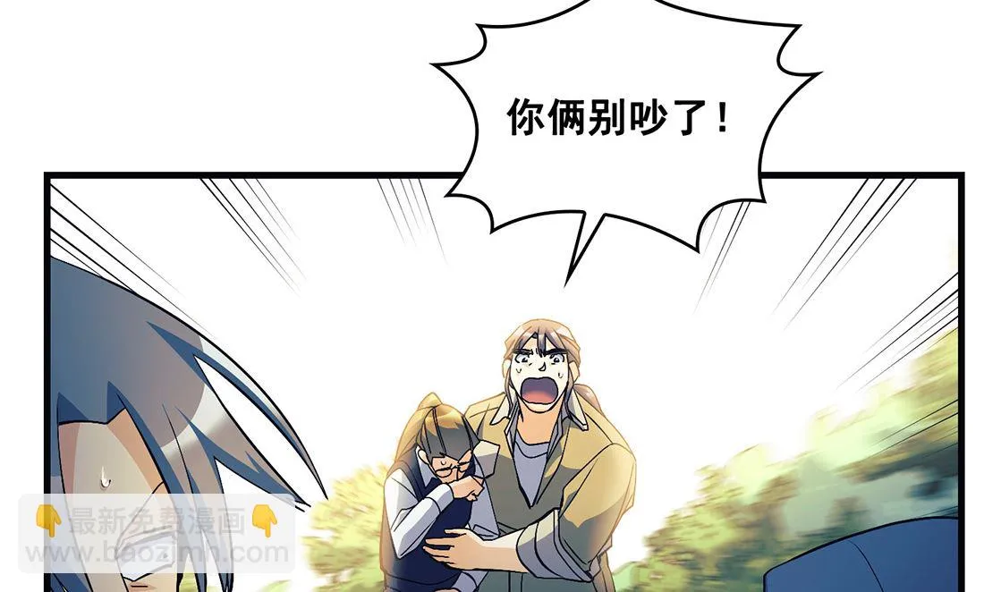 第10话 第47页