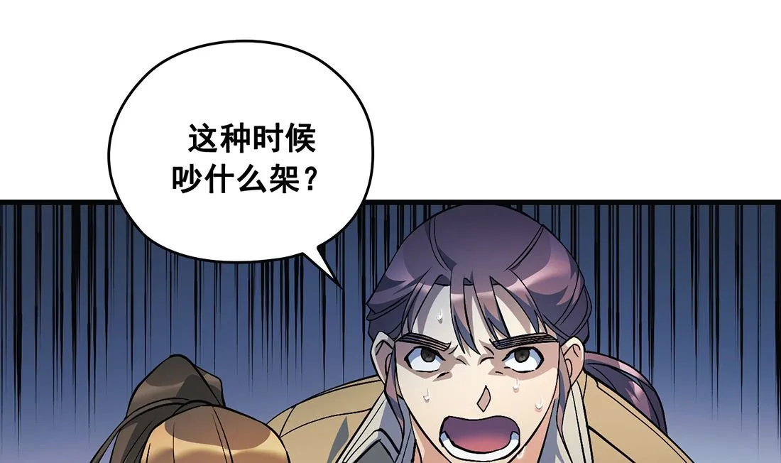 第10话 第49页
