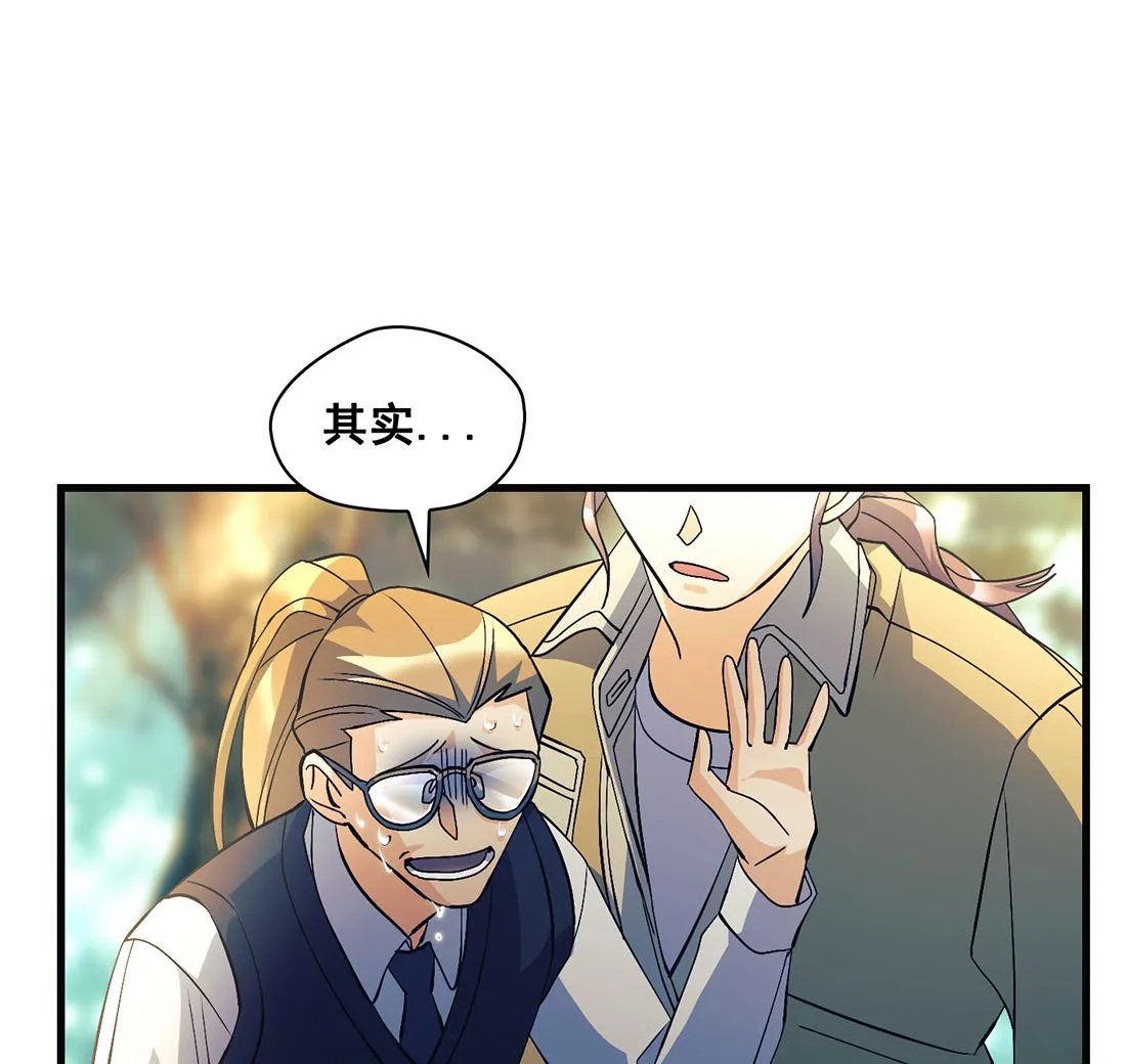 第10话 第59页