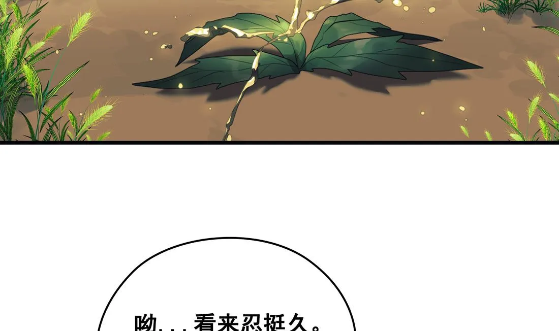 第10话 第65页