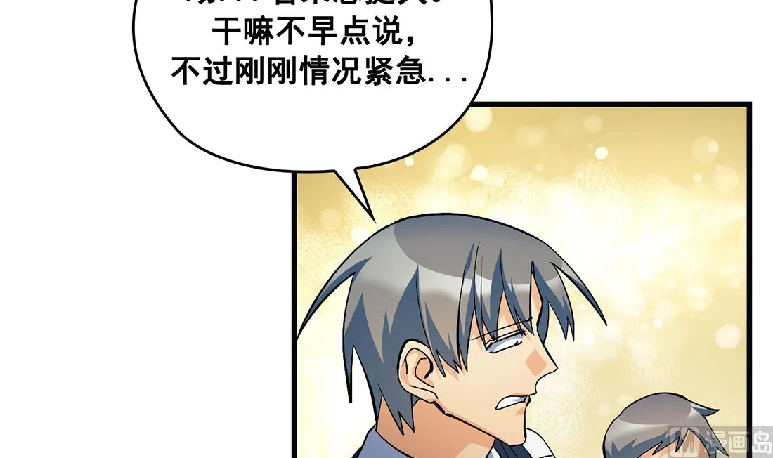 第10话 第66页