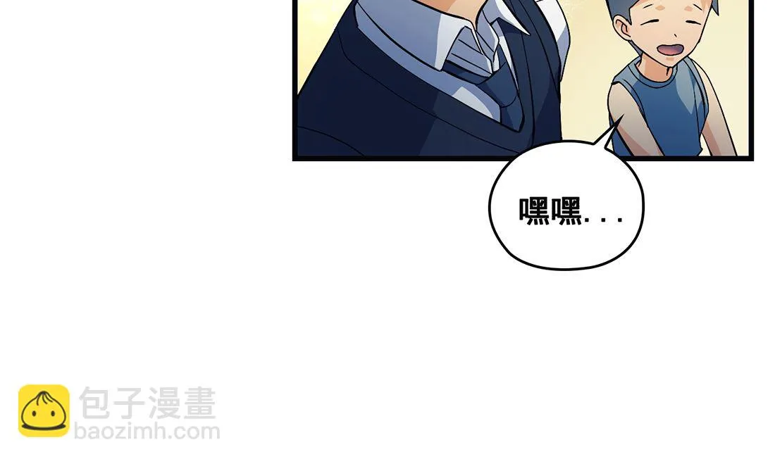 第10话 第67页