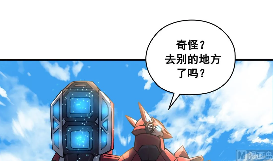 第10话 第78页