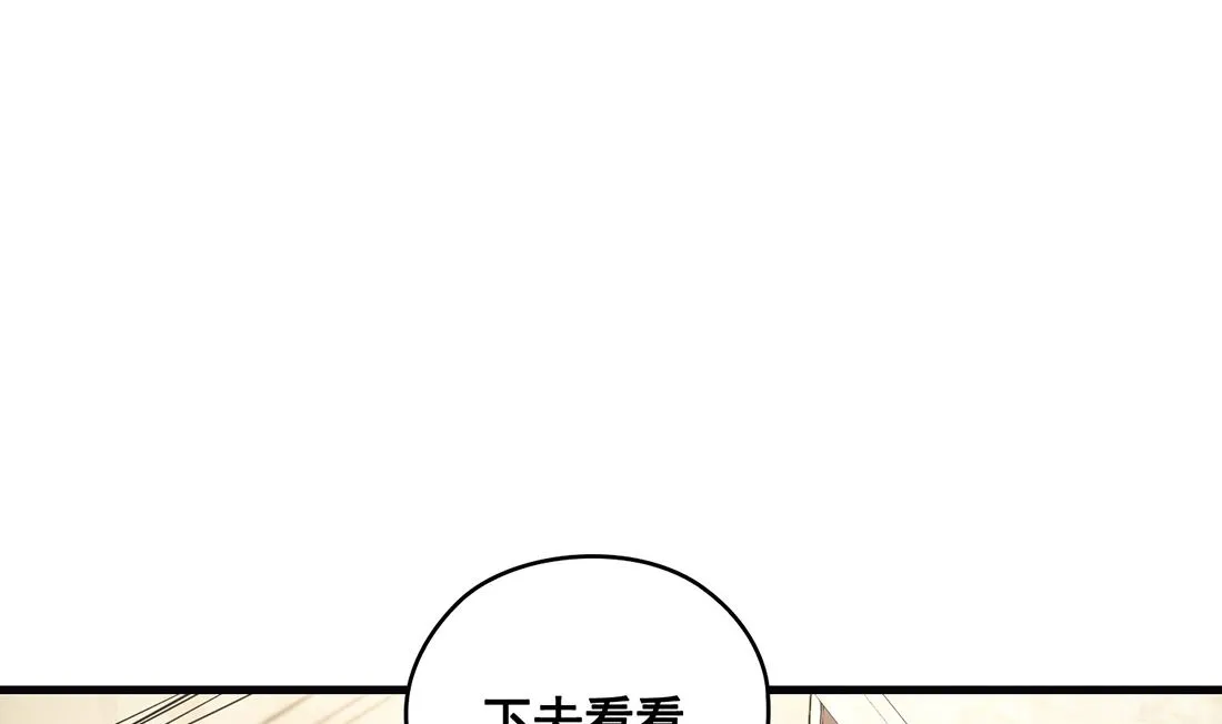 第10话 第83页