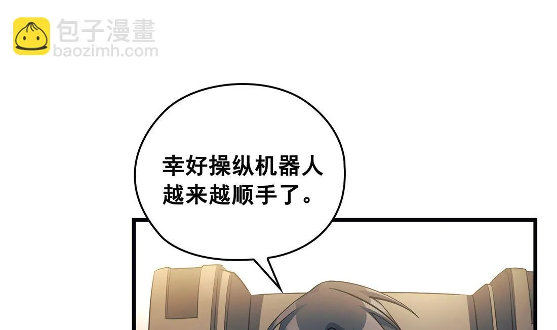 第10话 第86页