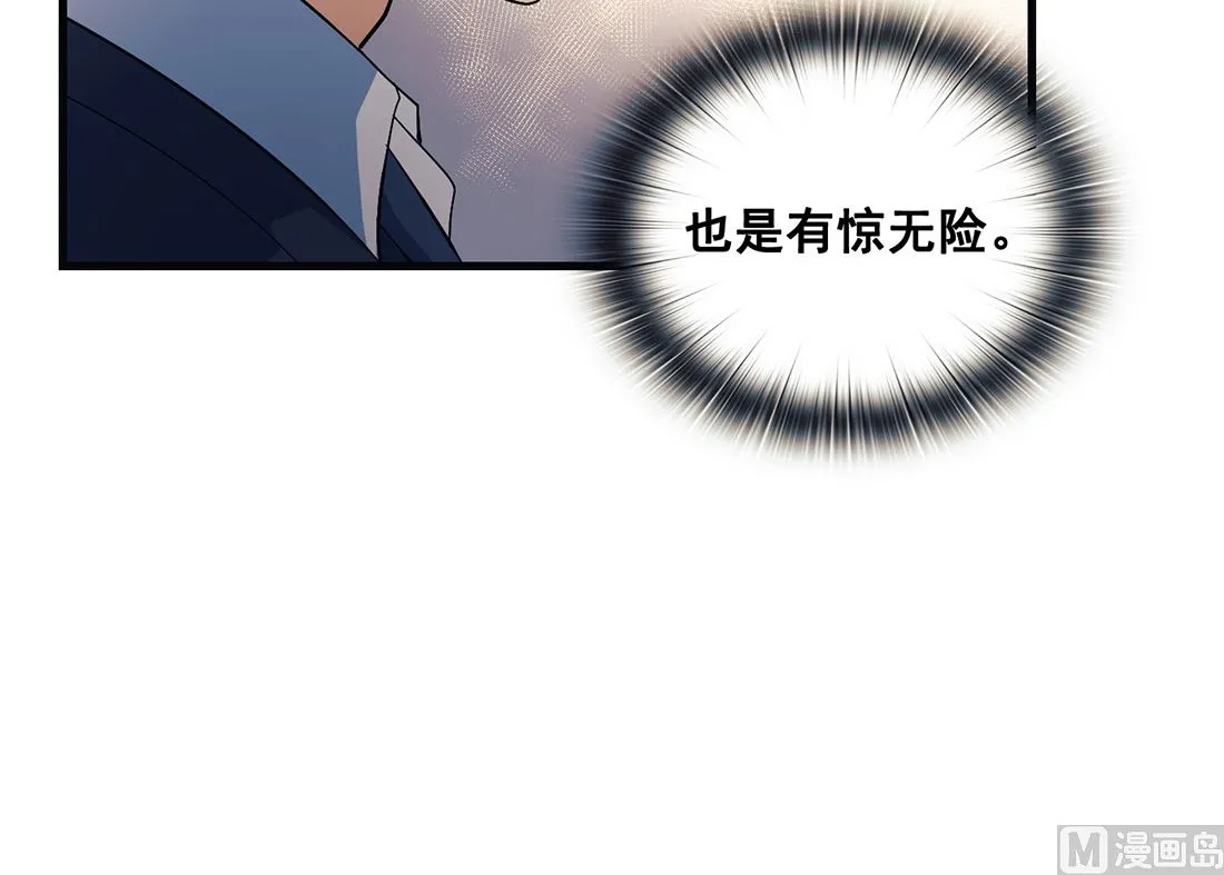 第10话 第90页