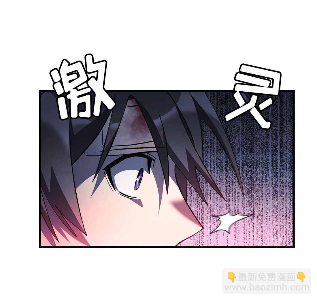第10话 第91页