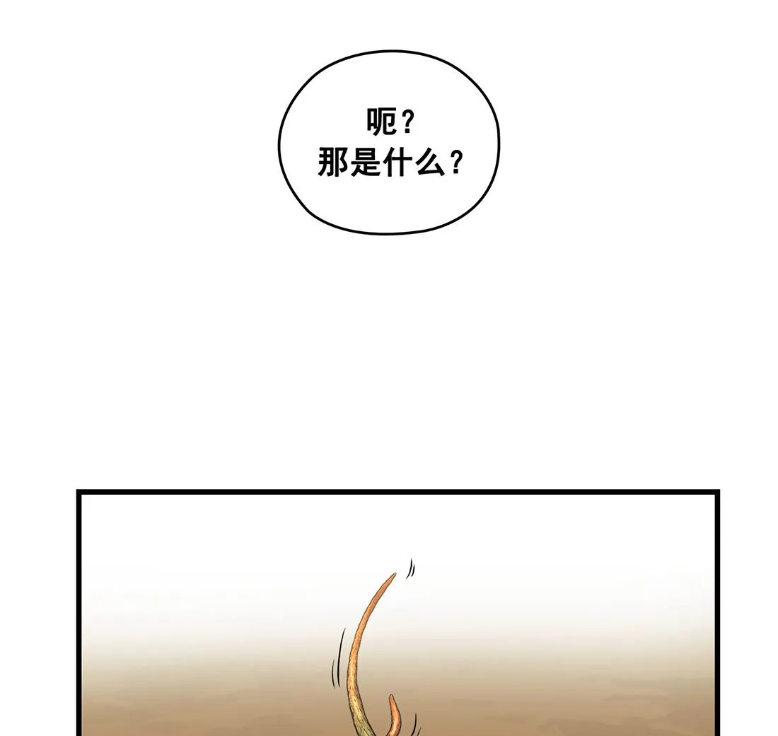 第10话 第92页