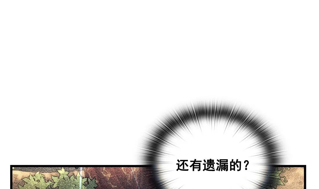 第10话 第94页