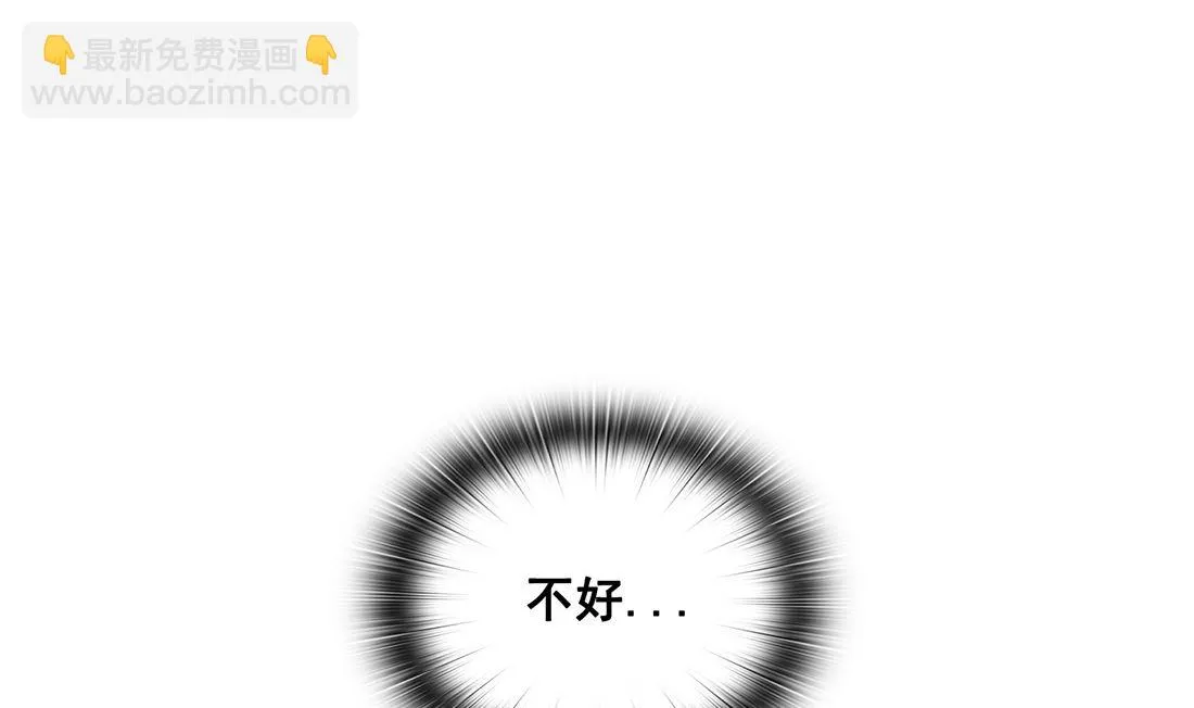 第10话 第97页