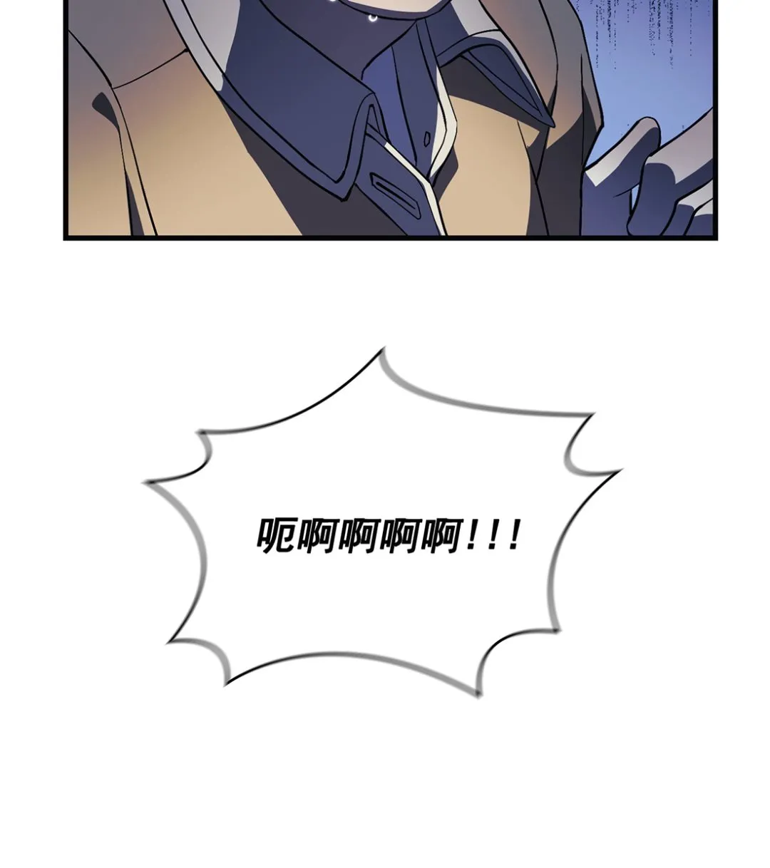 第10话 第104页