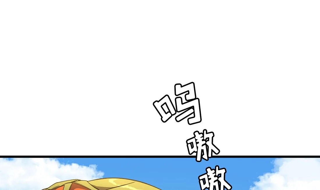 第10话 第110页