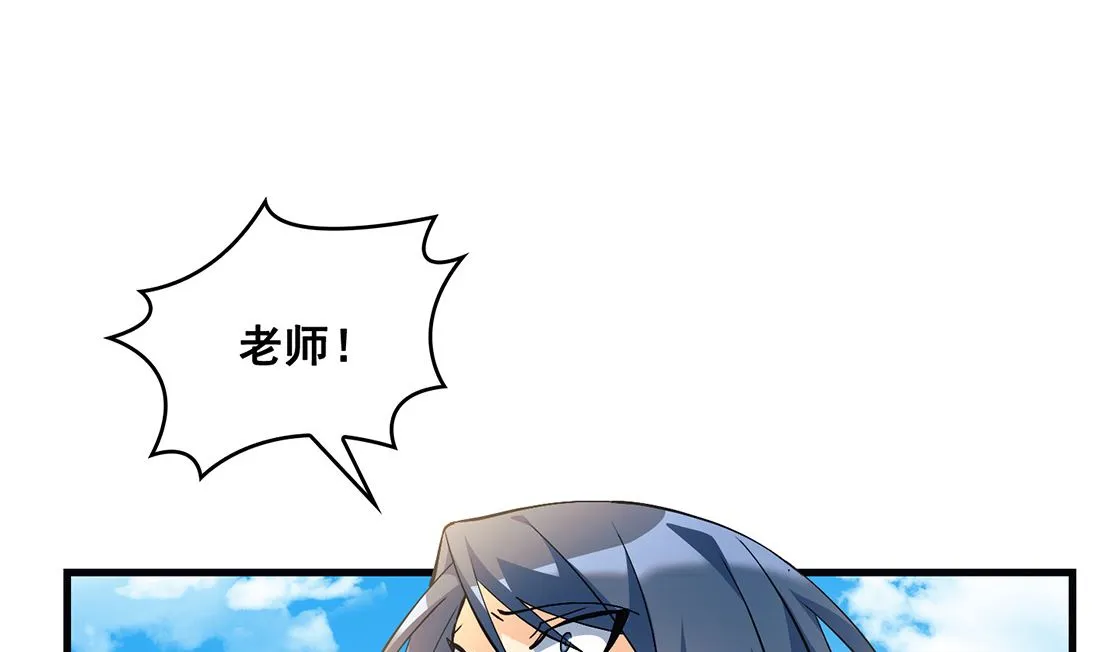 第10话 第113页
