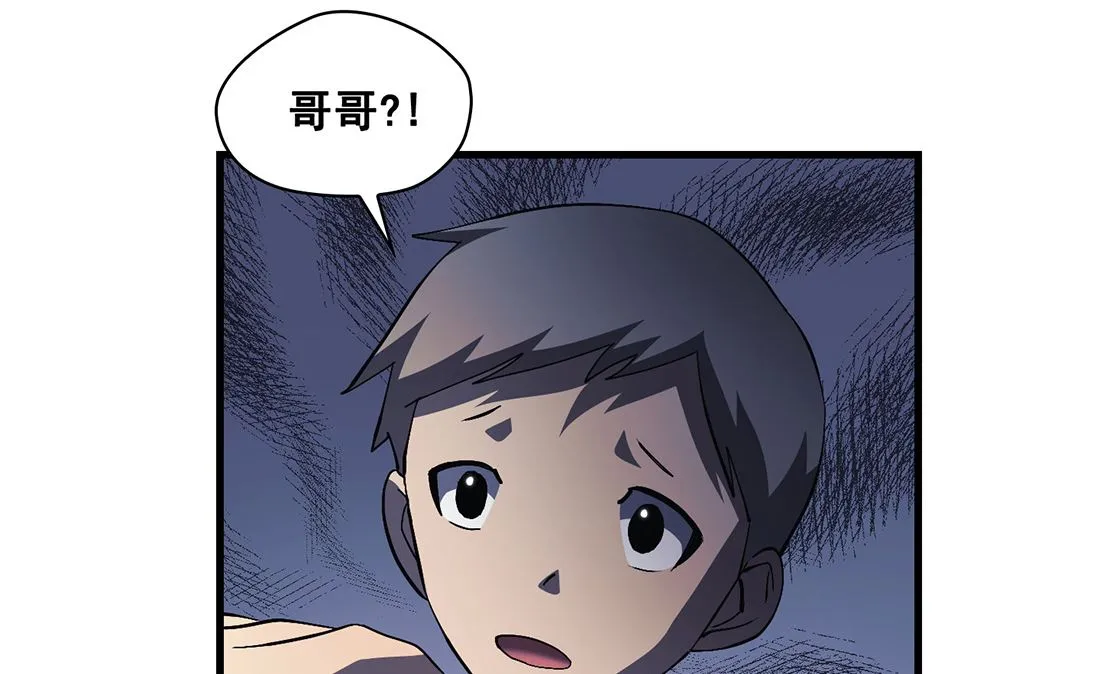 第10话 第119页