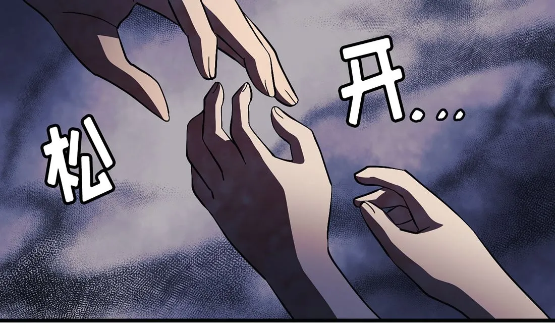 第10话 第124页