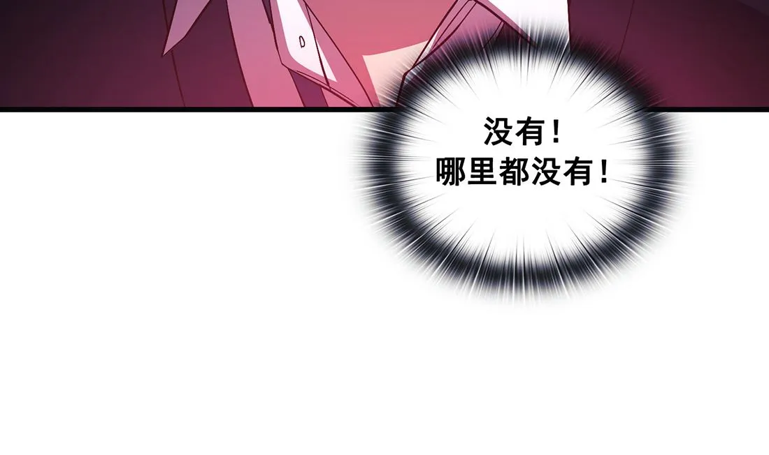 第10话 第140页