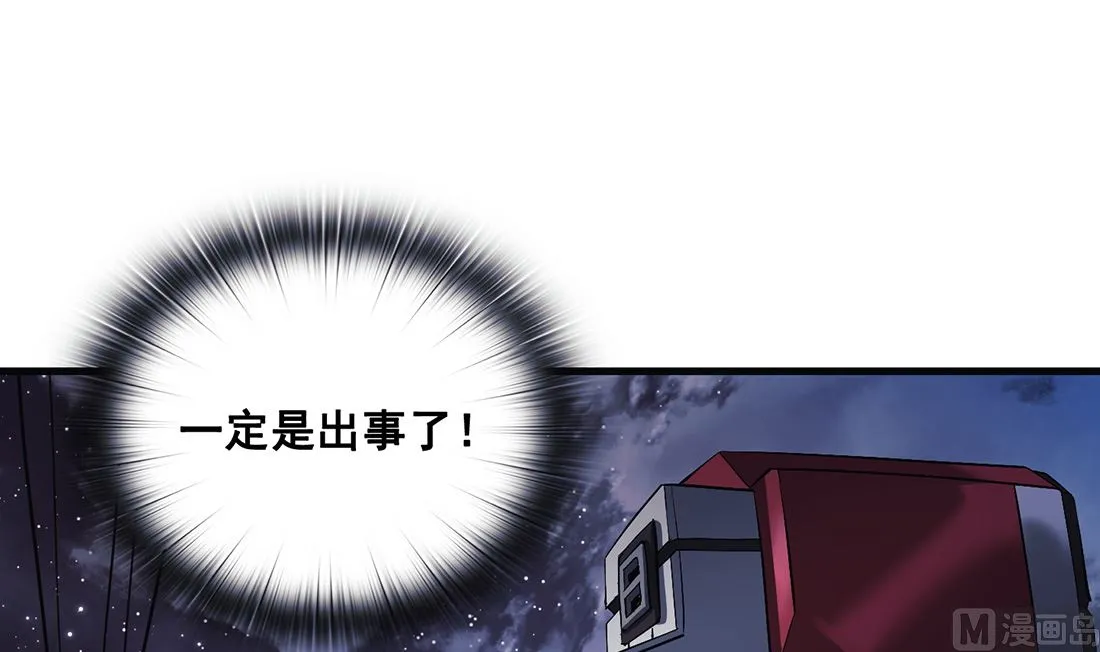 第10话 第141页