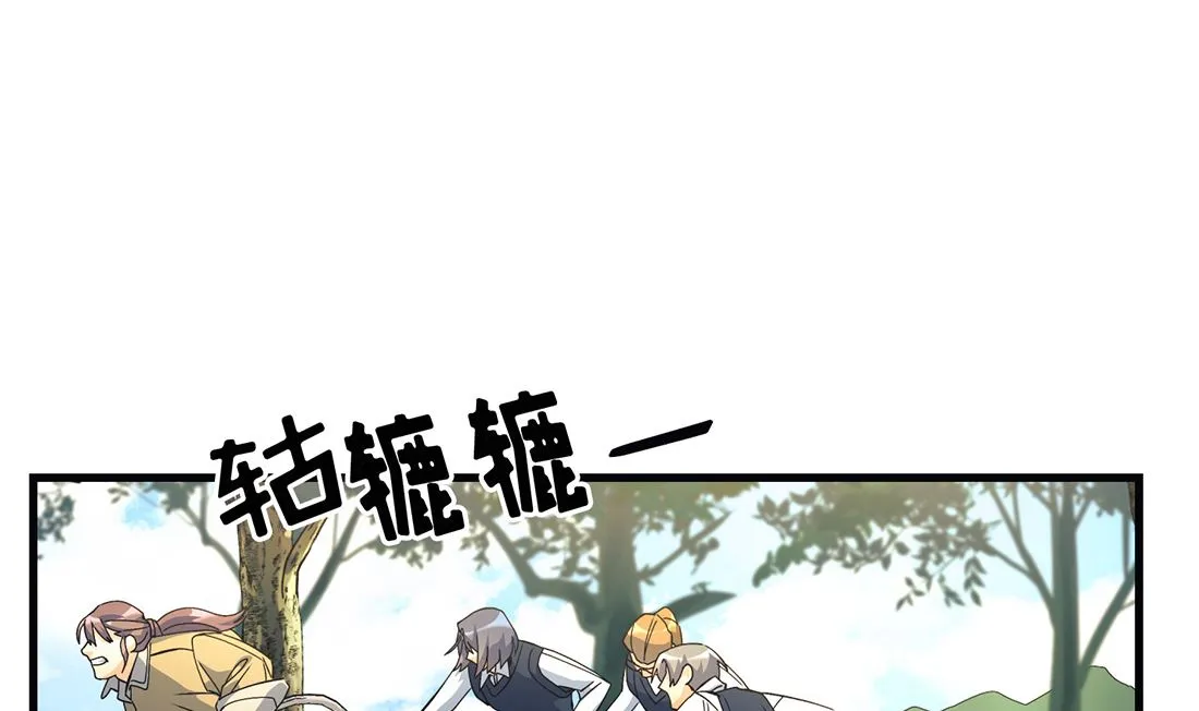 第09话 第5页