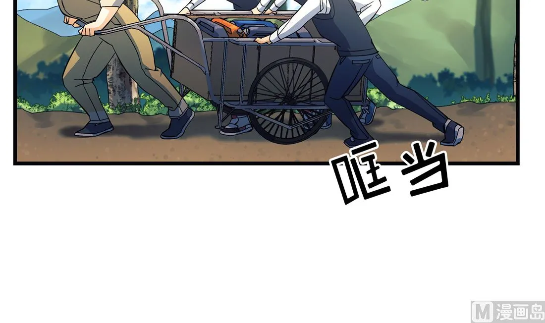 第09话 第6页