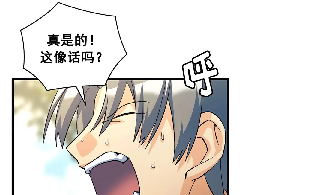 第09话 第7页