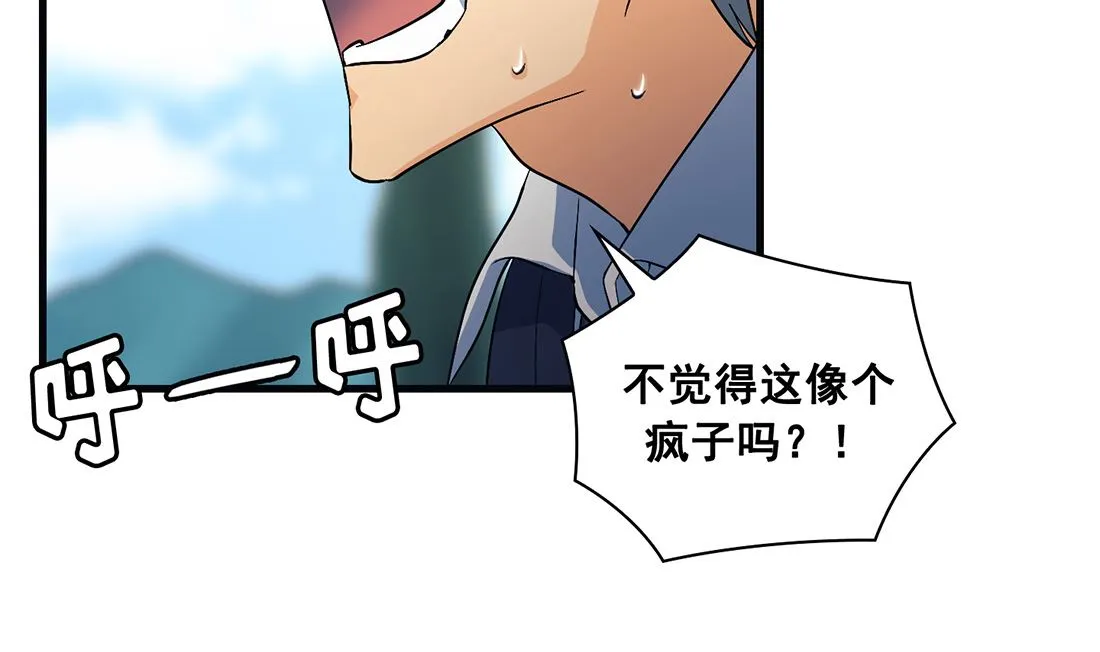 第09话 第8页