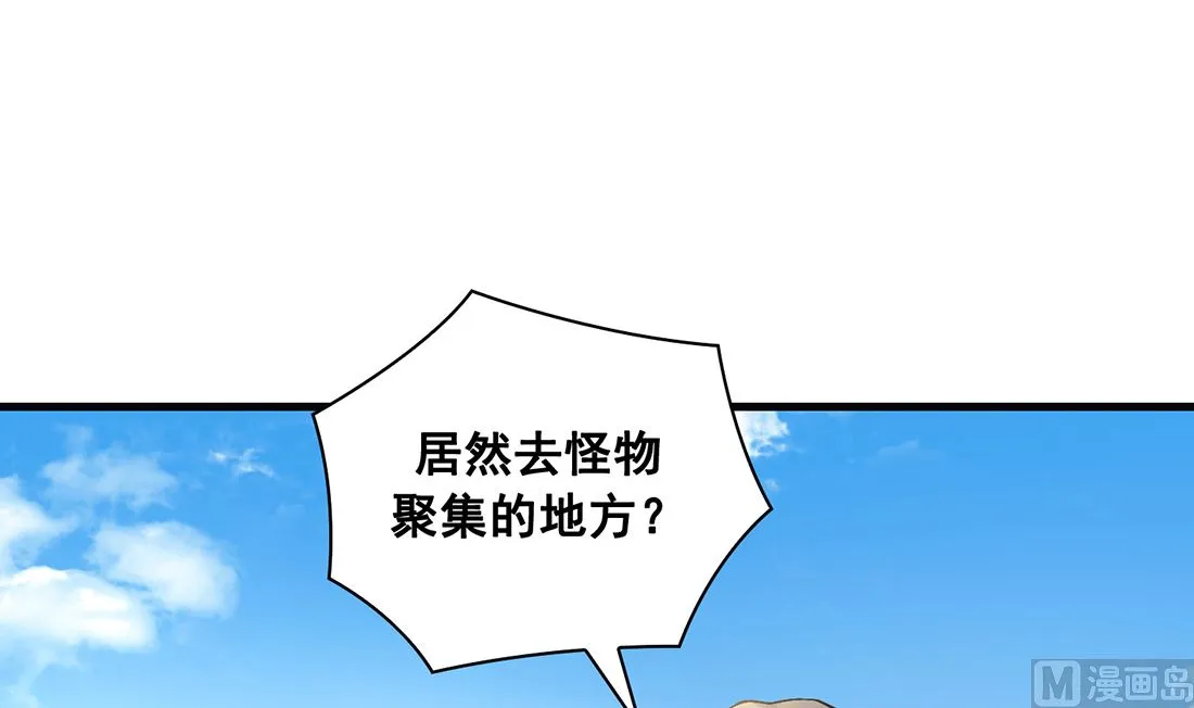 第09话 第9页
