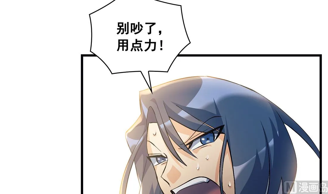 第09话 第12页