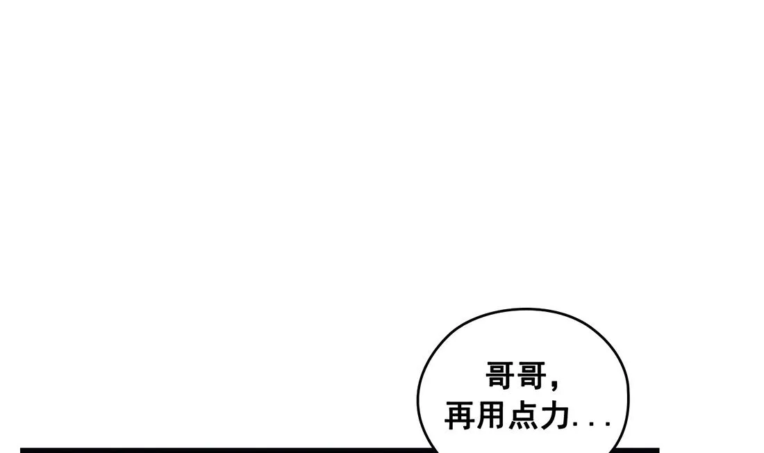 第09话 第14页