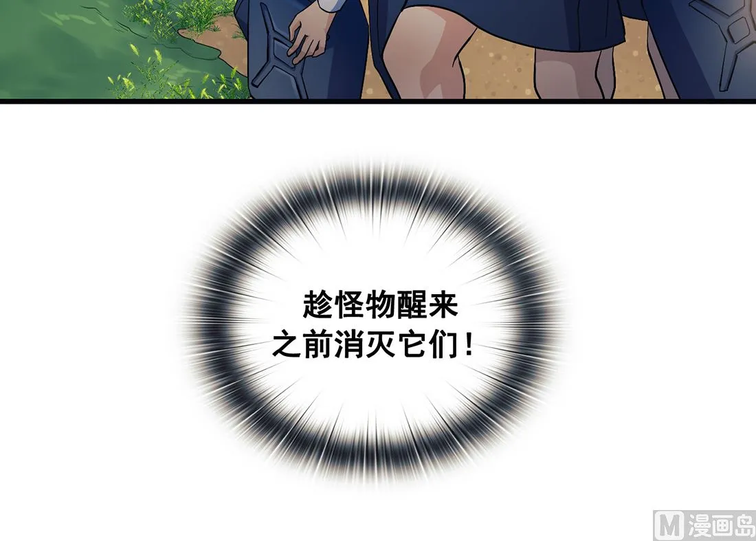 第09话 第18页
