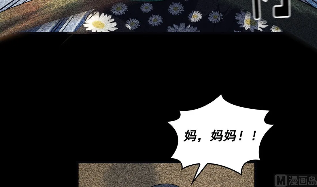 第09话 第24页