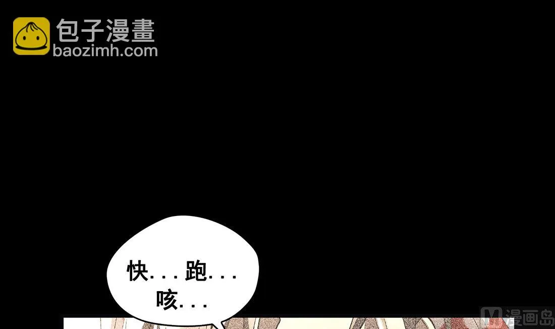 第09话 第30页