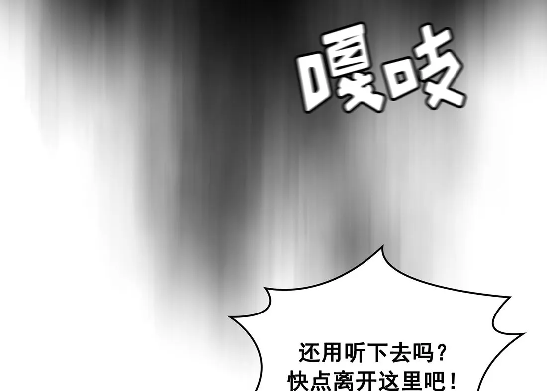 第09话 第32页