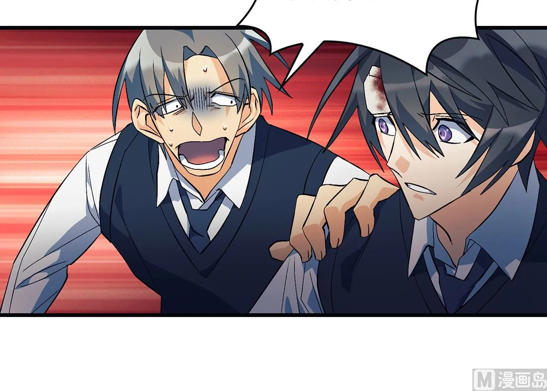 第09话 第33页
