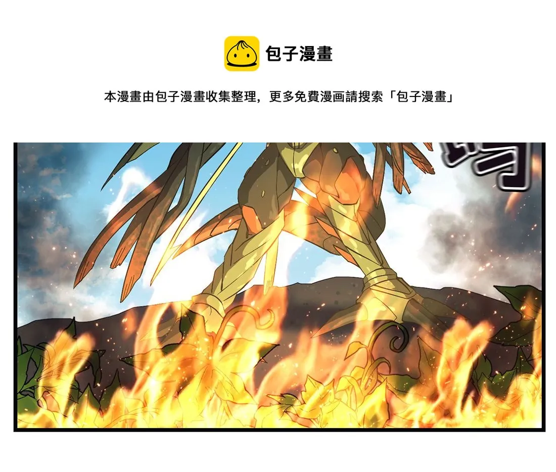 第09话 第38页