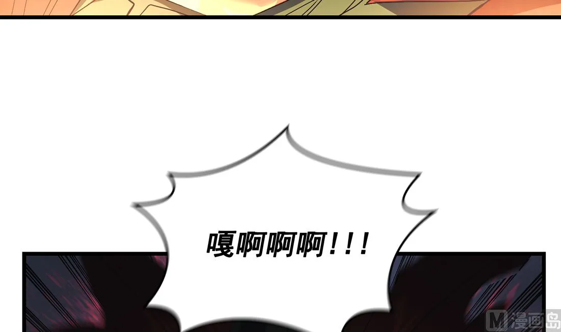 第09话 第42页