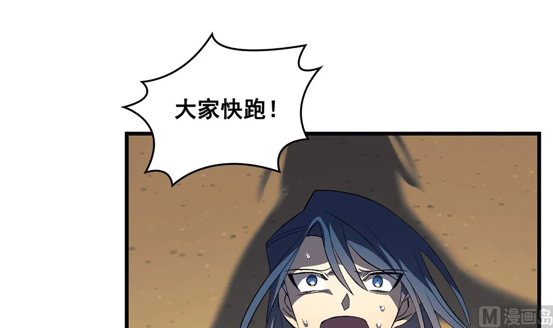 第09话 第45页