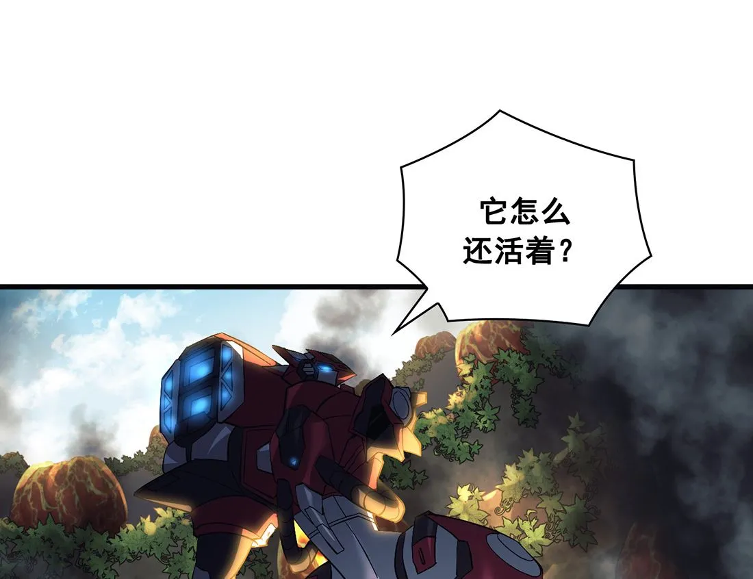 第09话 第47页