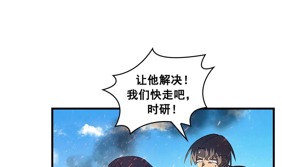 第09话 第49页