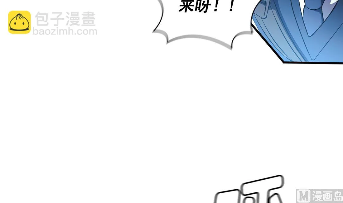 第09话 第54页