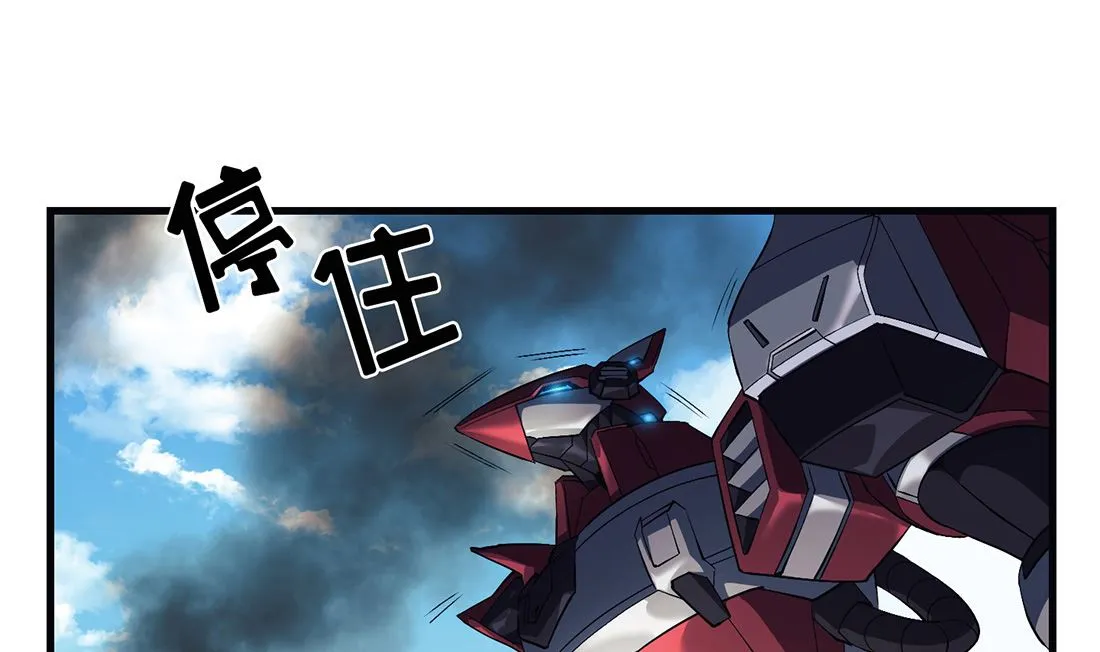 第09话 第61页